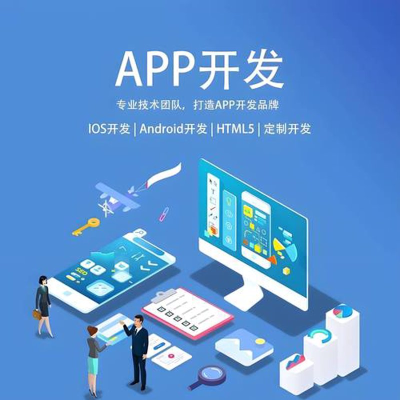 铁岭网站建设：助力企业转型升级的新引擎