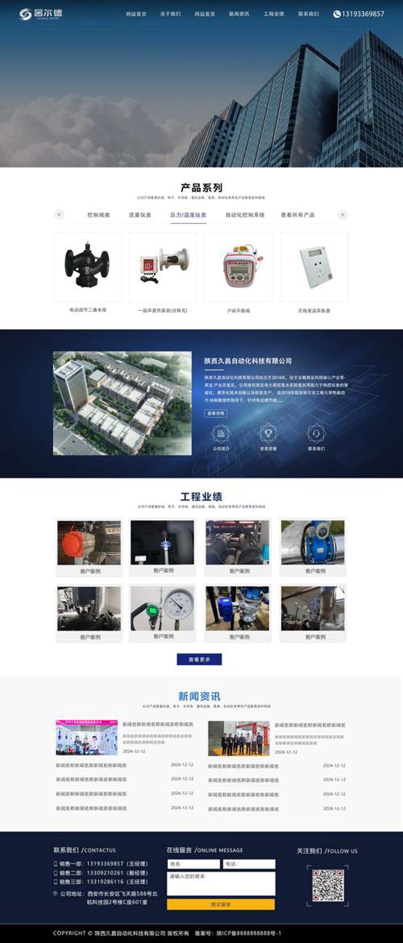 微信小程序开发：打造便捷生活的新篇章