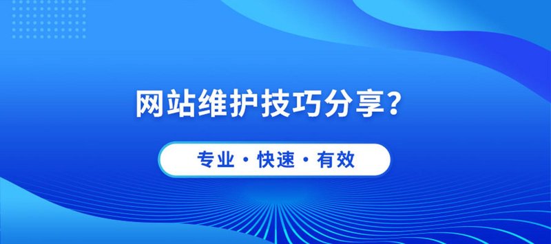 铁岭网站建设：构建现代企业的数字名片